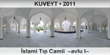 KUVEYT slami Tp Camii  Avlu I